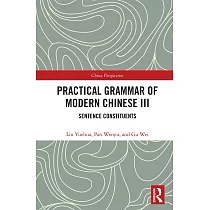 Practical Grammar of Modern Chinese III： Sentence Constituents