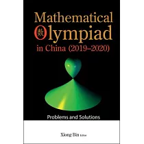 Mathematical Olympiad in China (2019─2020)： Problems and Solutions