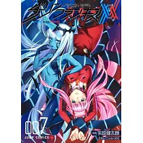 Darling in the Franxx Vol. 7─8