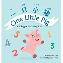 One Little Pig (A bilingual children’s book in English， Chinese and Pinyin) A Dual Language book in Simplified Chinese