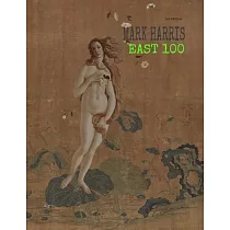 Mark Harris： East 100