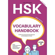 Hsk Vocabulary Handbook： Level 6 (Second Edition)