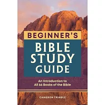 Beginner’s Bible Study Guide： An Introduction to All 66 Books of the Bible