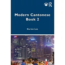 Modern Cantonese Book 2： A Textbook for Global Learners