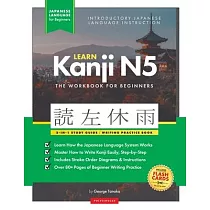 Learn Japanese Kanji N5 Workbook： The Easy， Step─by─Step Study Guide and Writing Practice Book： Best Way to Learn Japanese and How to Write the Alphab