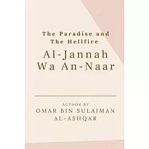 The Paradise and the Hellfire ─ Al─Jannah Wa An─Naar