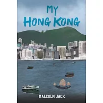 My Hong Kong