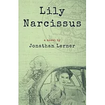 Lily Narcissus
