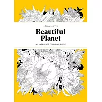 Leila Duly’s Beautiful Planet： An Intricate Coloring Book