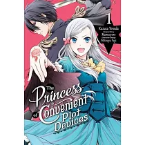 The Opportunistic Princess Has All the Answers， Vol. 1 (Manga)