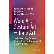 Word Art + Gesture Art = Tone Art： The Relationship Between the Vocal and the Instrumental in Different Arts
