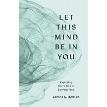 Let This Mind Be in You： Exploring God’s Call to Servanthood