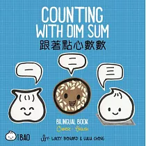 Counting with Dim Sum： A Bilingual Book in English and Chinese