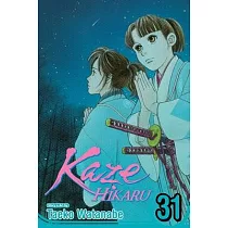 Kaze Hikaru， Vol. 31