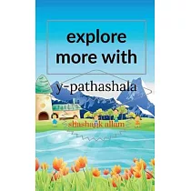 y─pathashala