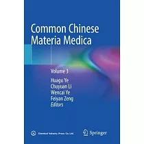 Common Chinese Materia Medica： Volume 3