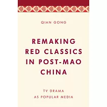 Remaking Red Classics in Post─Mao China： TV Drama as Popular Media