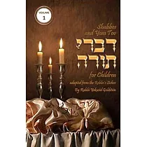 Shabbos and Yom Tov Divrei Torah for Children： Torah Thoughts for Children