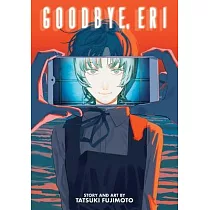 Goodbye， Eri