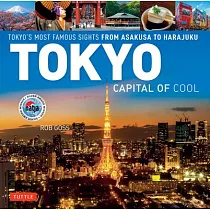 Tokyo ─ Capital of Cool： Tokyo’s Most Famous Sights from Asakusa to Harajuku
