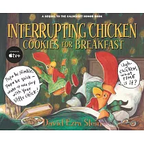 Interrupting Chicken： Cookies for Breakfast