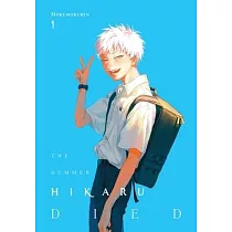 The Summer Hikaru Died， Vol. 1
