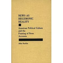 News as Hegemonic Reality： American Political Culture and the Framing of News Accounts