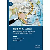 Hong Kong Society： High─Definition Stories Beyond the Spectacle of East─Meets─West