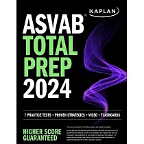 ASVAB Total Prep 2024─2025： 7 Practice Tests + Proven Strategies + Video + Flashcards