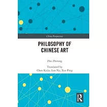 Philosophy of Chinese Art