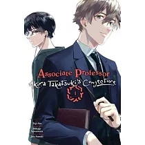 Associate Professor Akira Takatsuki’s Conjecture， Vol. 1 (Manga)