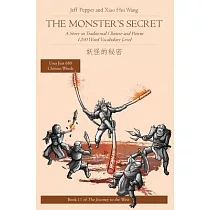 The Monster’s Secret： A Story in Traditional Chinese and Pinyin， 1200 Word Vocabulary Level