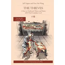 The Thieves： The Thieves： A Story in Simplified Chinese and Pinyin， 1800 Word Vocabulary Level
