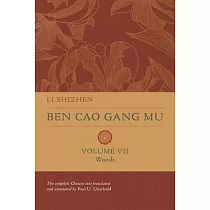 Ben Cao Gang Mu， Volume VII： Woods