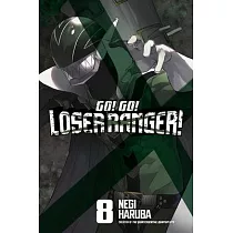 Go! Go! Loser Ranger! 8