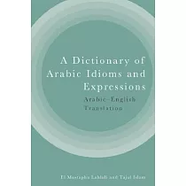 A Dictionary of Arabic Idioms and Expressions： Arabic─English Translation