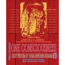 One Consciousness： Fiery Wisdom of Ekam─Sanatana─Dharma， Book Ekam