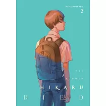 The Summer Hikaru Died， Vol. 2