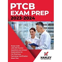 PTCB Exam Prep 2023─2024： Study Guide with 270 Practice Questions and Answer Explanations for the Pharmacy Technician Certification Board Test