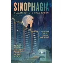 Sinophagia： A Celebration of Chinese Horror 2024