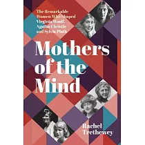 Mothers of the Mind： The Remarkable Women Who Shaped Virginia Woolf， Agatha Christie and Sylvia Plath