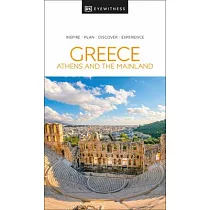 DK Eyewitness Greece