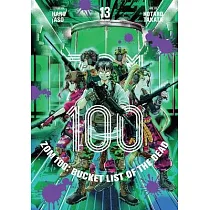 Zom 100： Bucket List of the Dead， Vol. 13