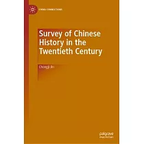 A History of 20th Century China