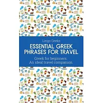 Essential Greek Phrases for Travel： Greek for beginners An Ideal Travel Companion