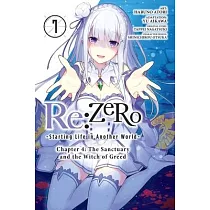 RE： Zero ─Starting Life in Another World─， Chapter 4： The Sanctuary and the Witch of Greed， Vol. 7 (Manga)