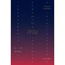 Mu， 49 Marks of Abolition