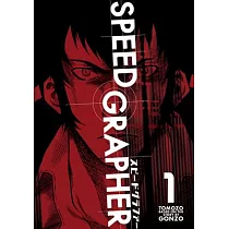 Speed Grapher Vol.1