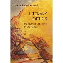 Literary Optics： Staging the Collective in the Nahda