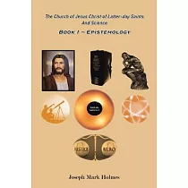 The Church of Jesus Christ of Latter─day Saints And Science： Book I ─ Epistemology